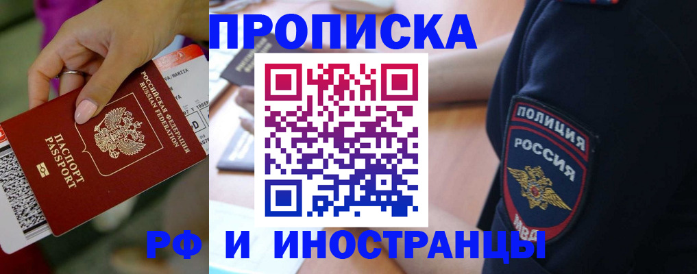 временная регистрация госуслуги в Октябрьске
